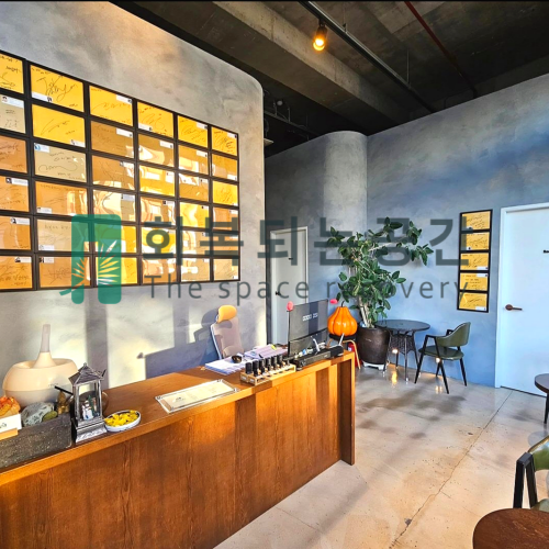 회복되는공간 용산본점 photo 4