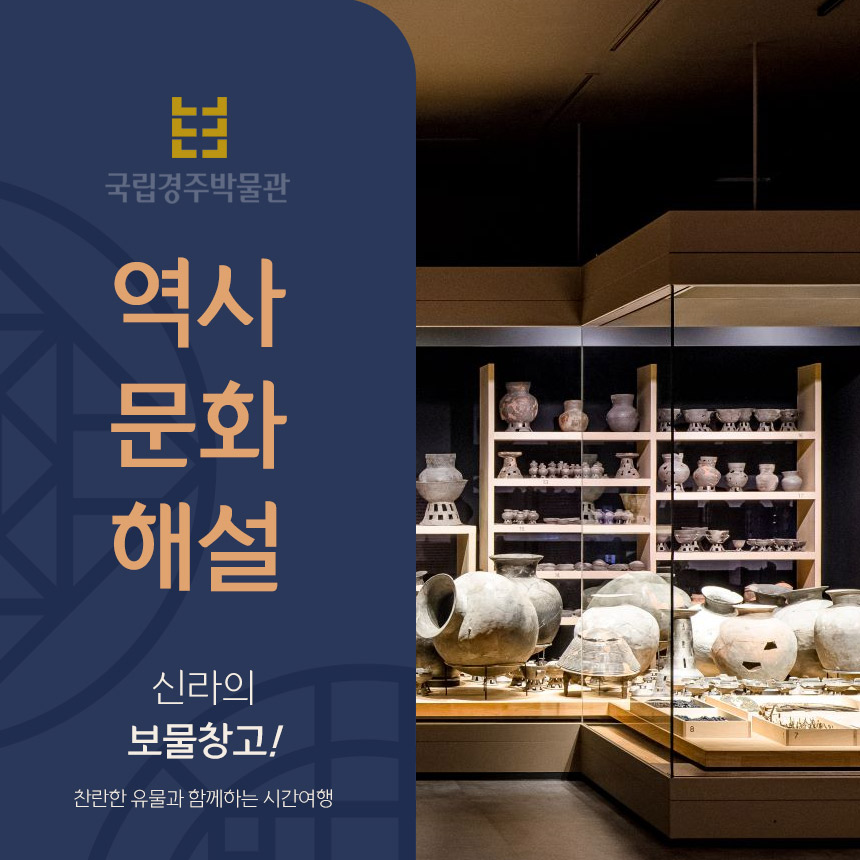 그린비여행