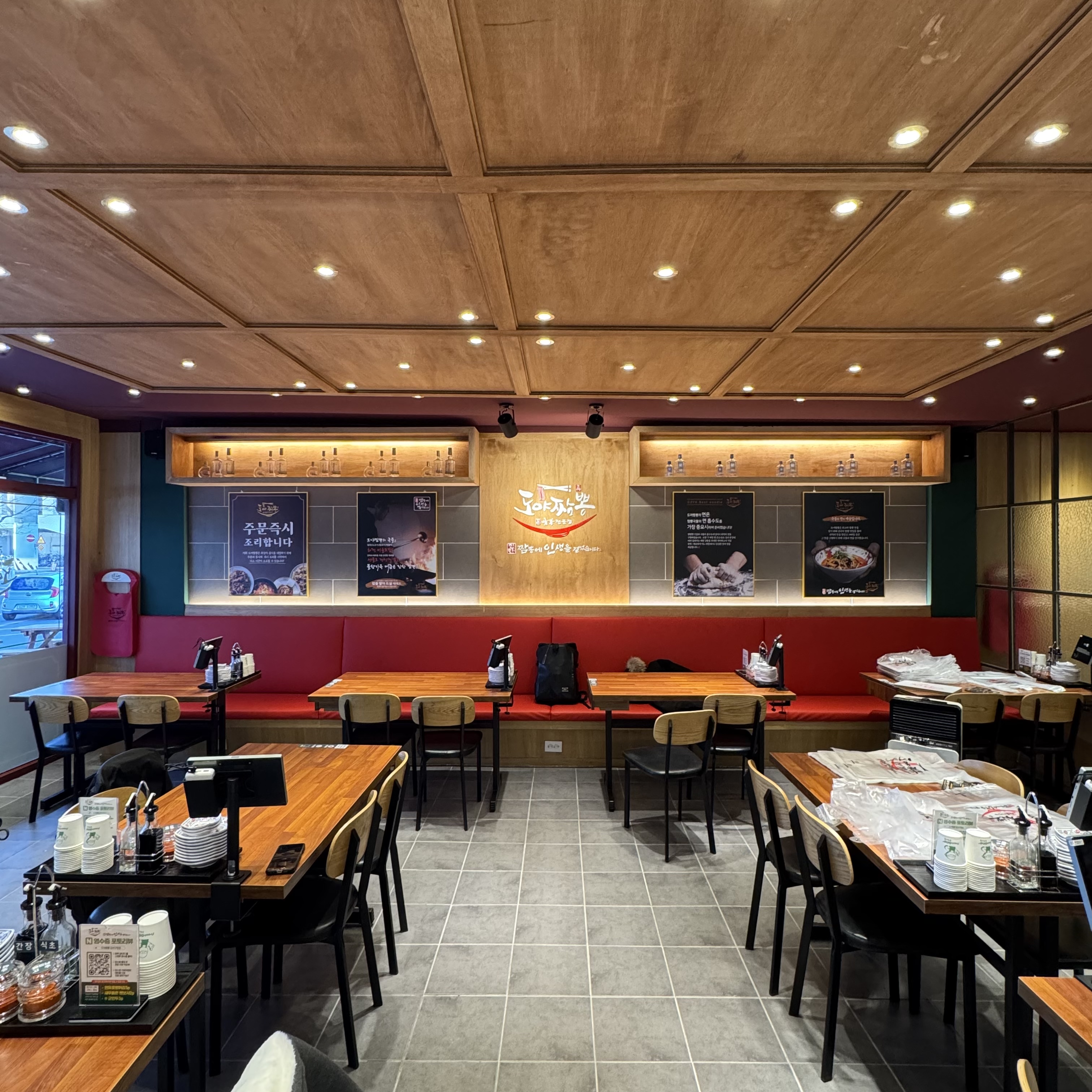 도야짬뽕 강서구청점