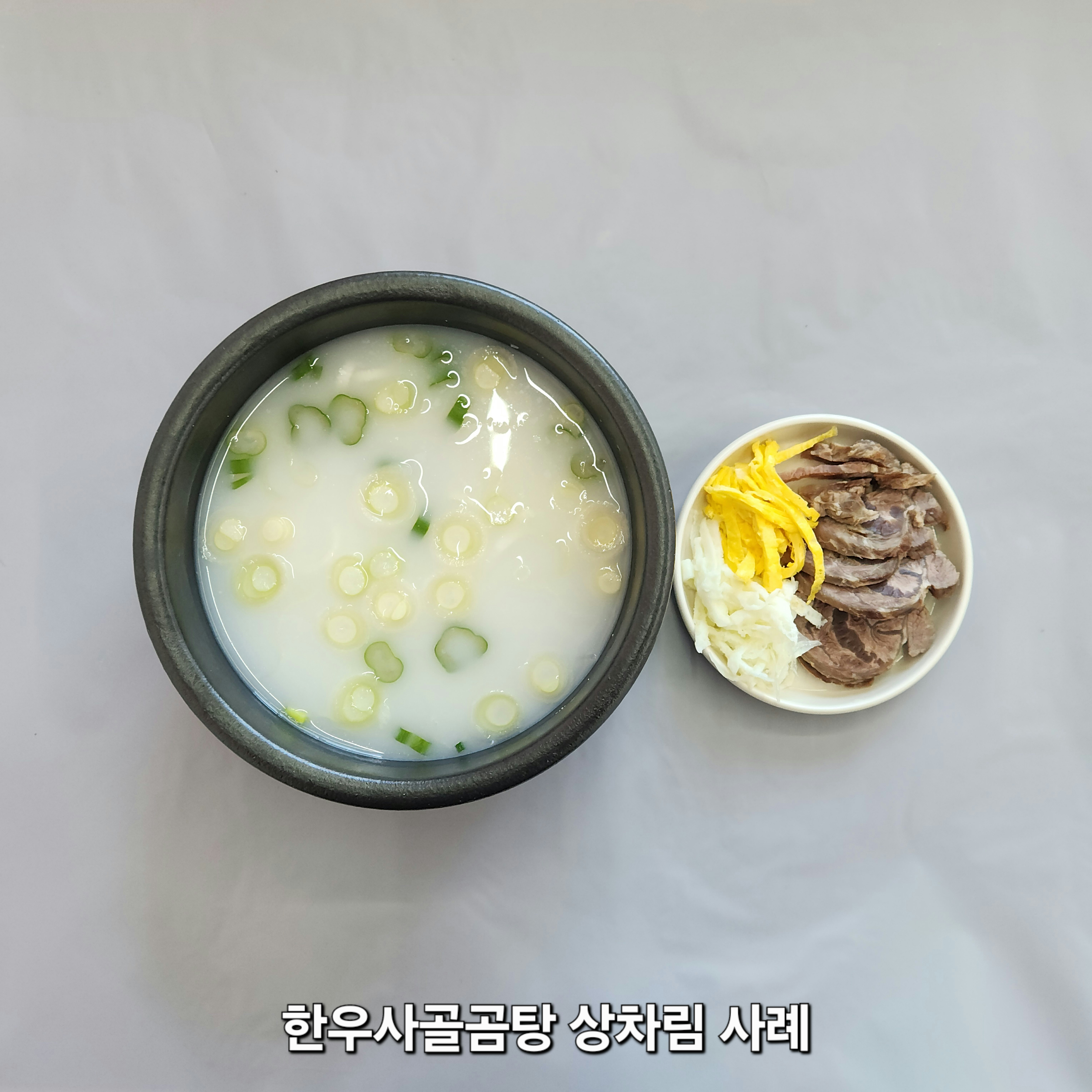 극찬