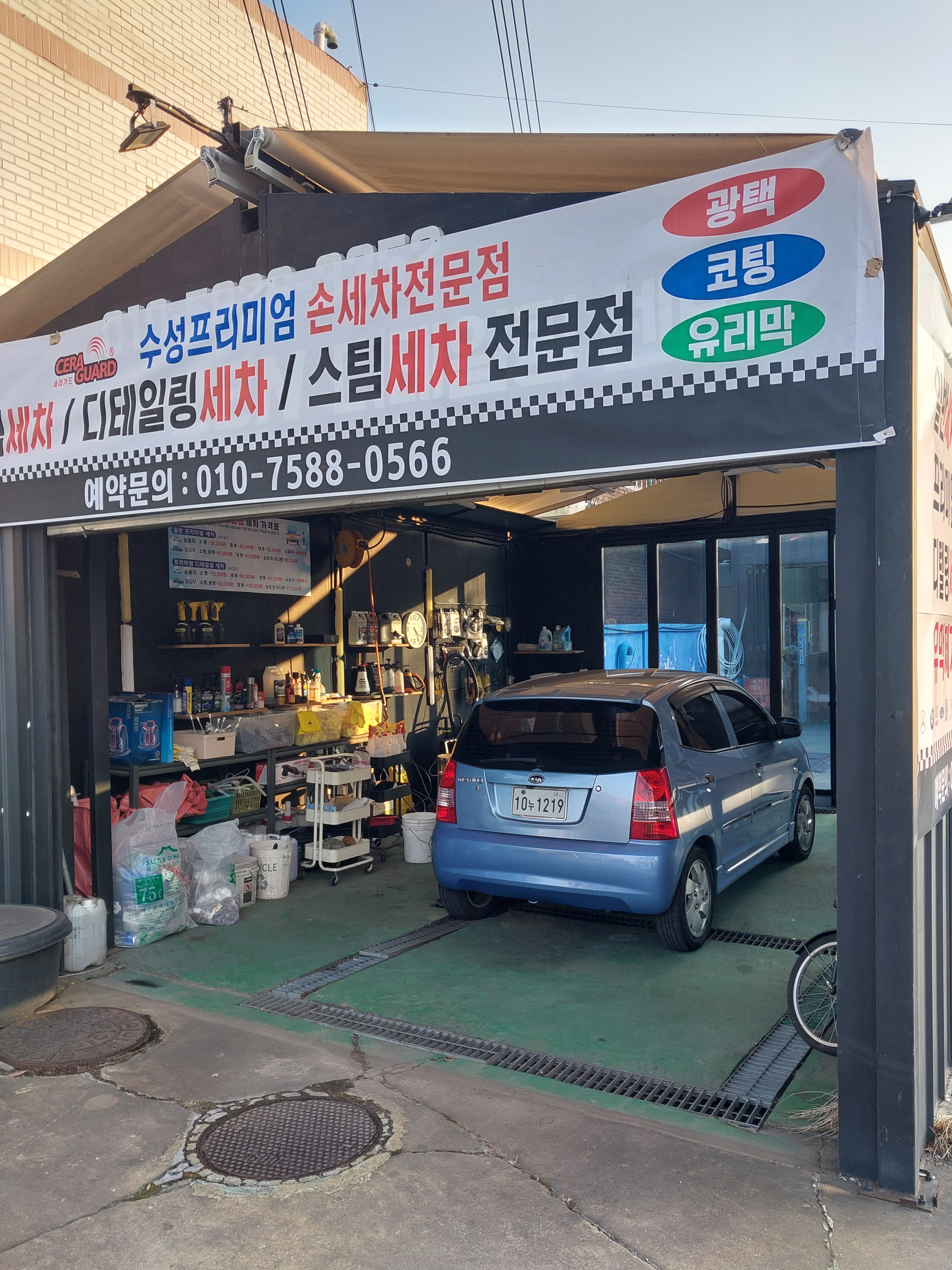 ZEN 모터스