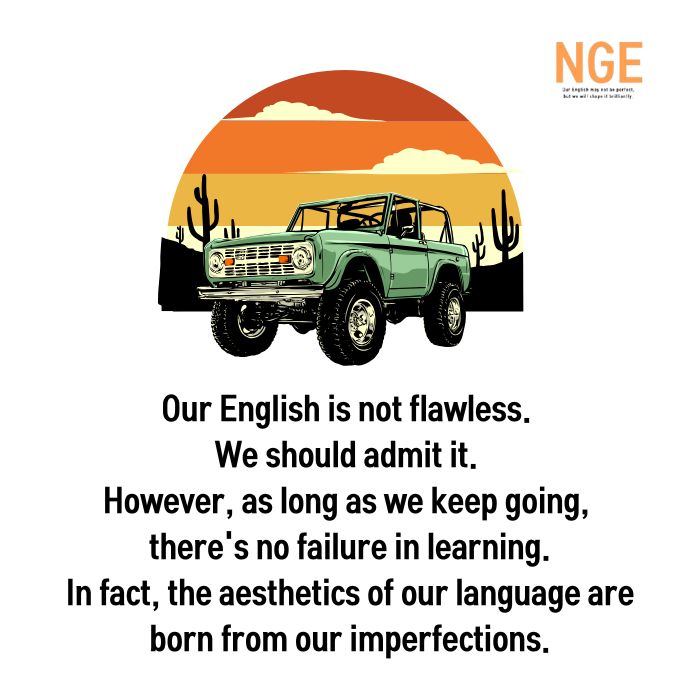 넥스트젠영어 대표 이미지