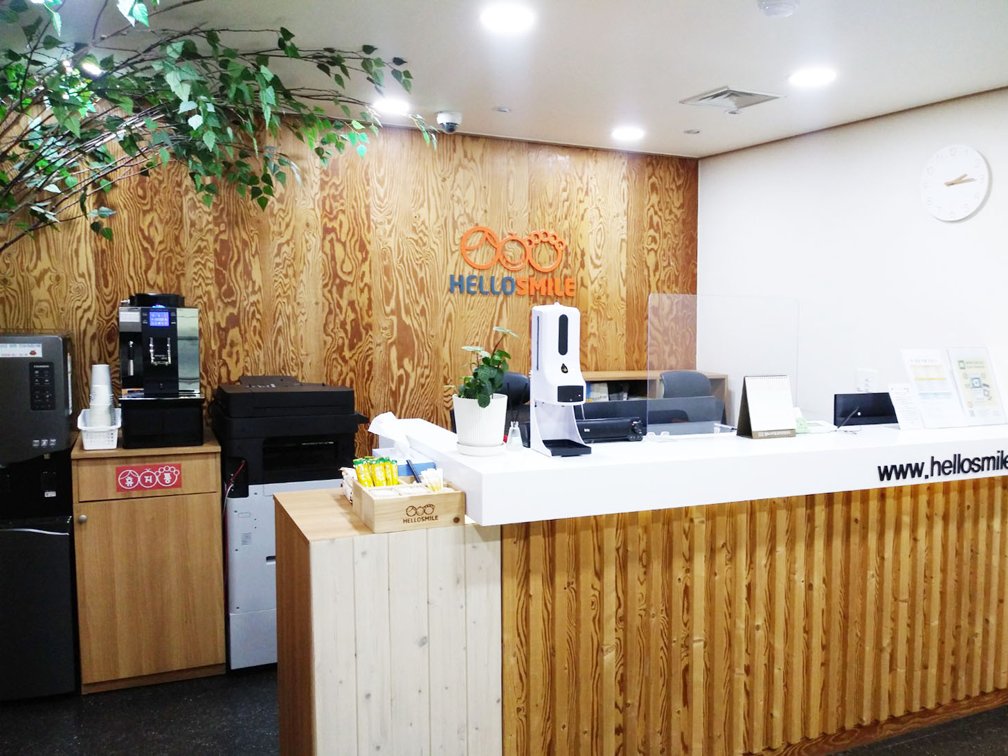 헬로스마일 심리상담센터 종로점 대표 이미지