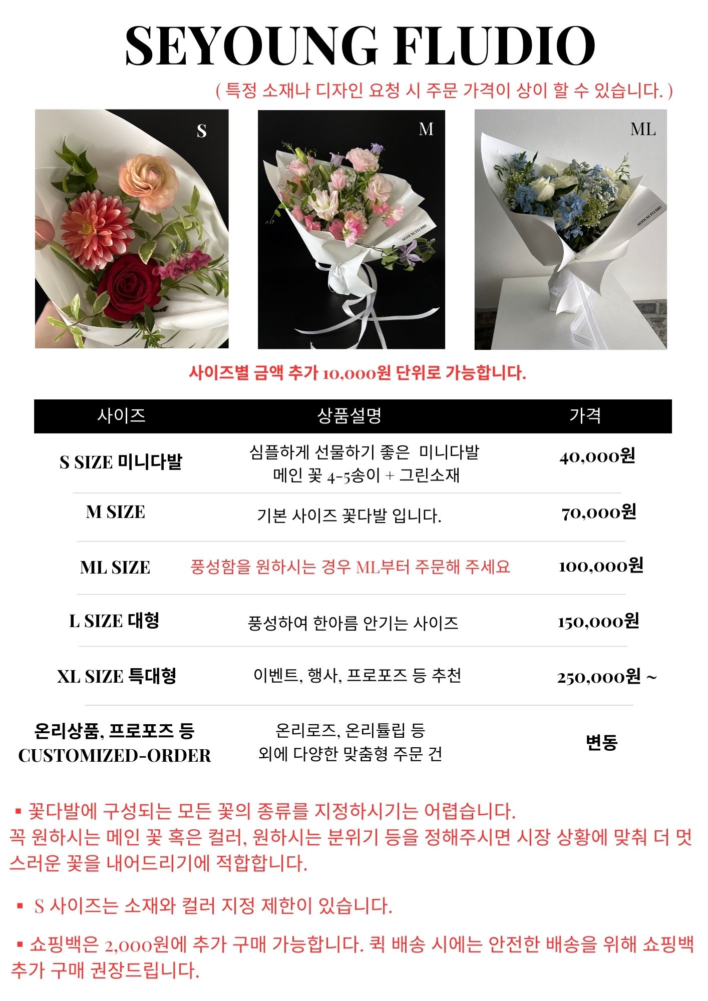 세영플루디오