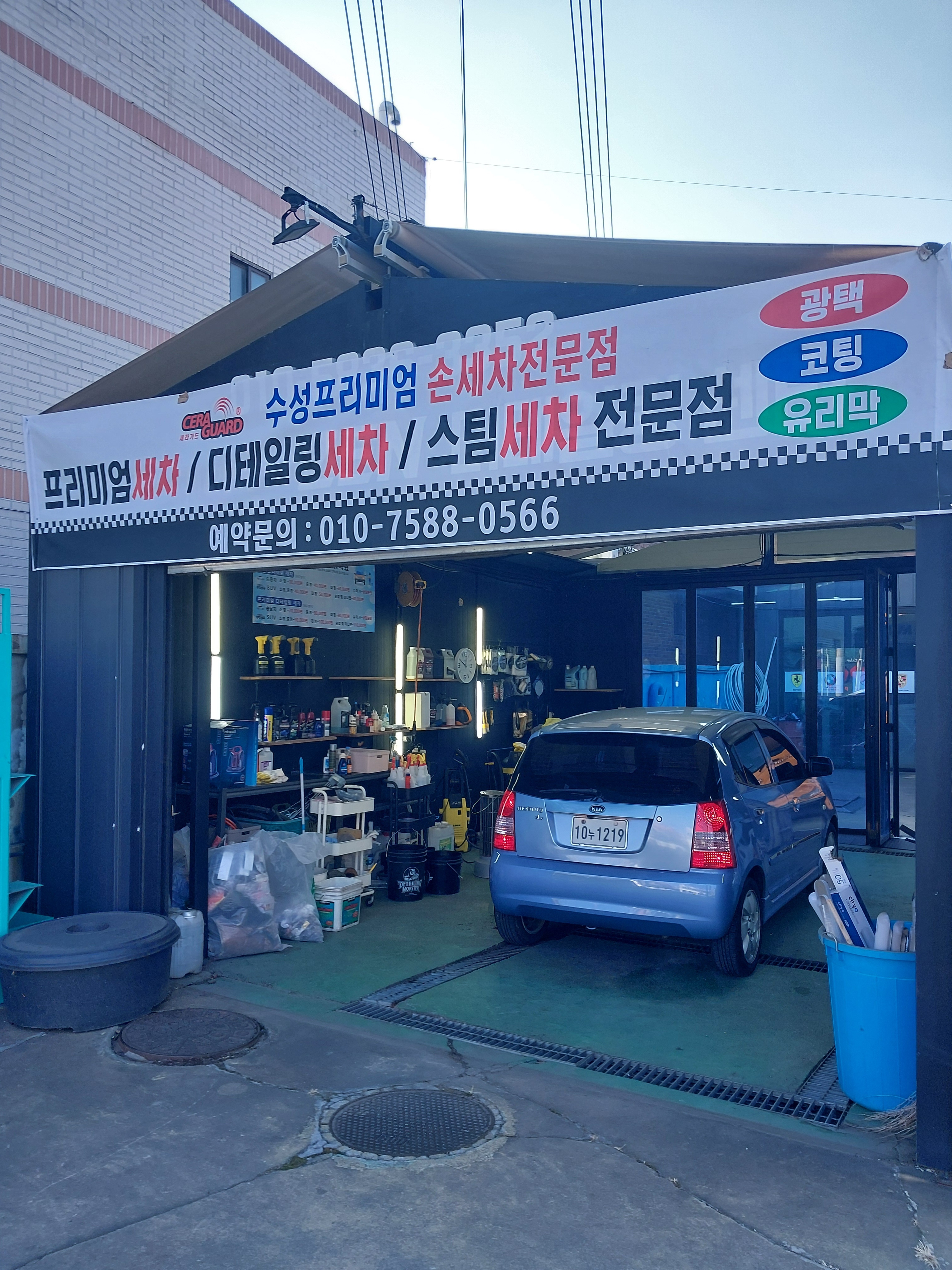 ZEN 모터스