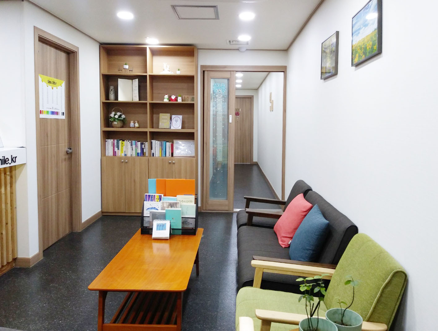 헬로스마일 심리상담센터 종로점 대표 이미지