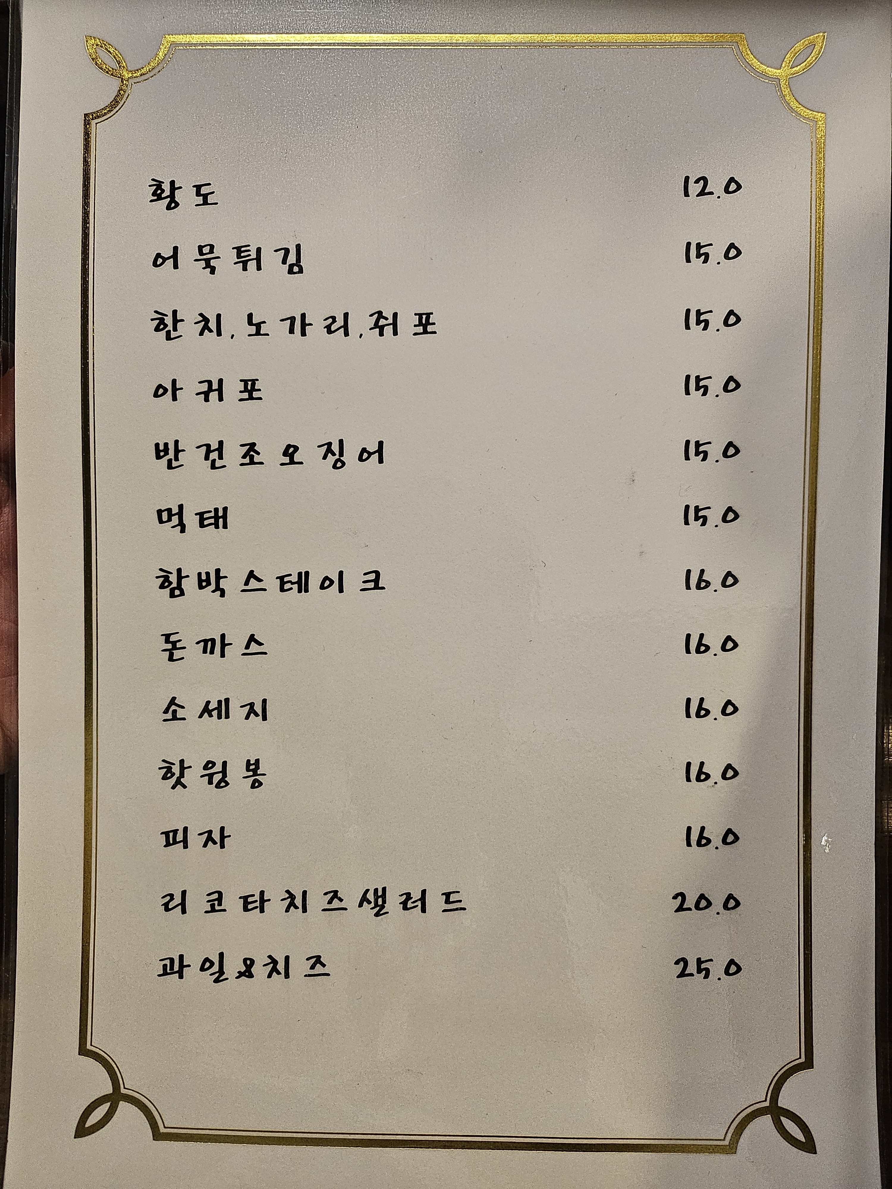 마음을달래주는비어