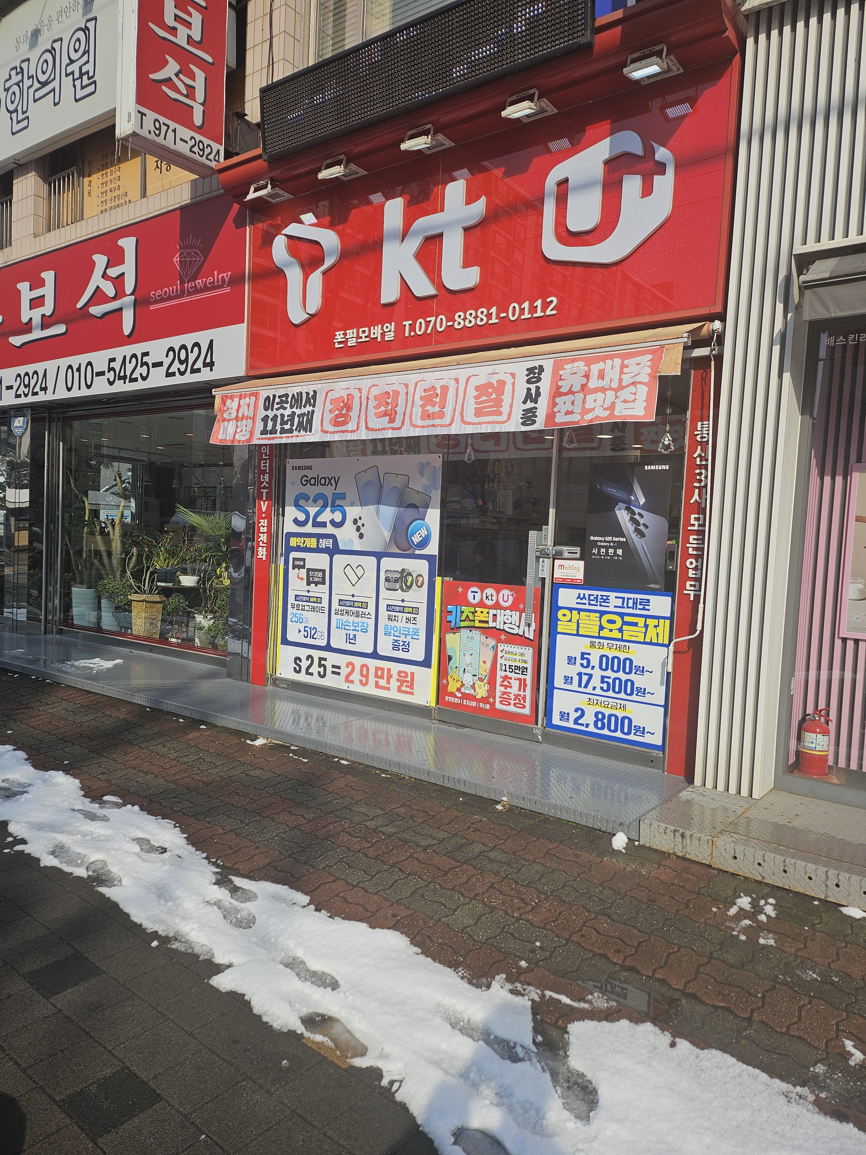 폰필모바일