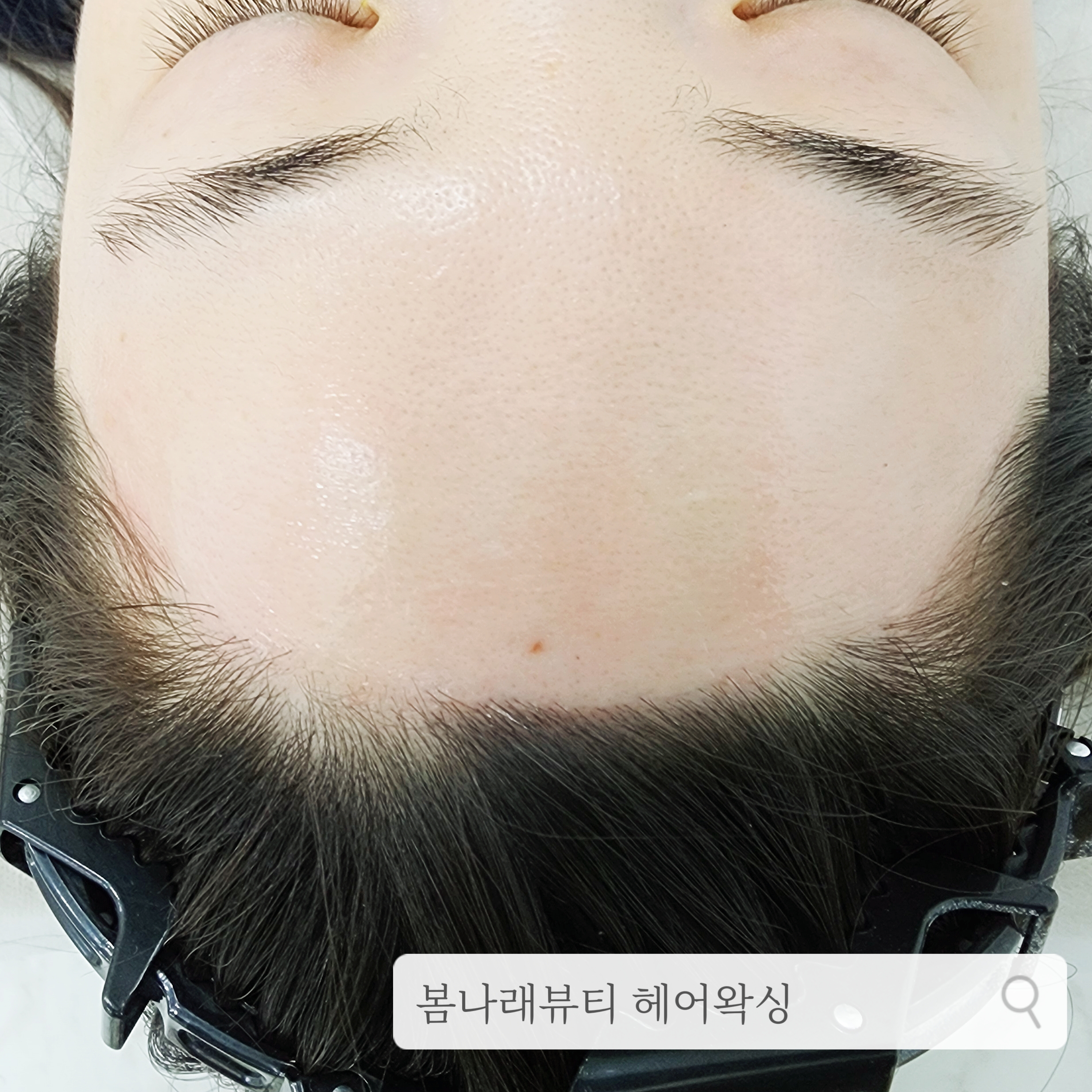 봄나래뷰티 대표 이미지