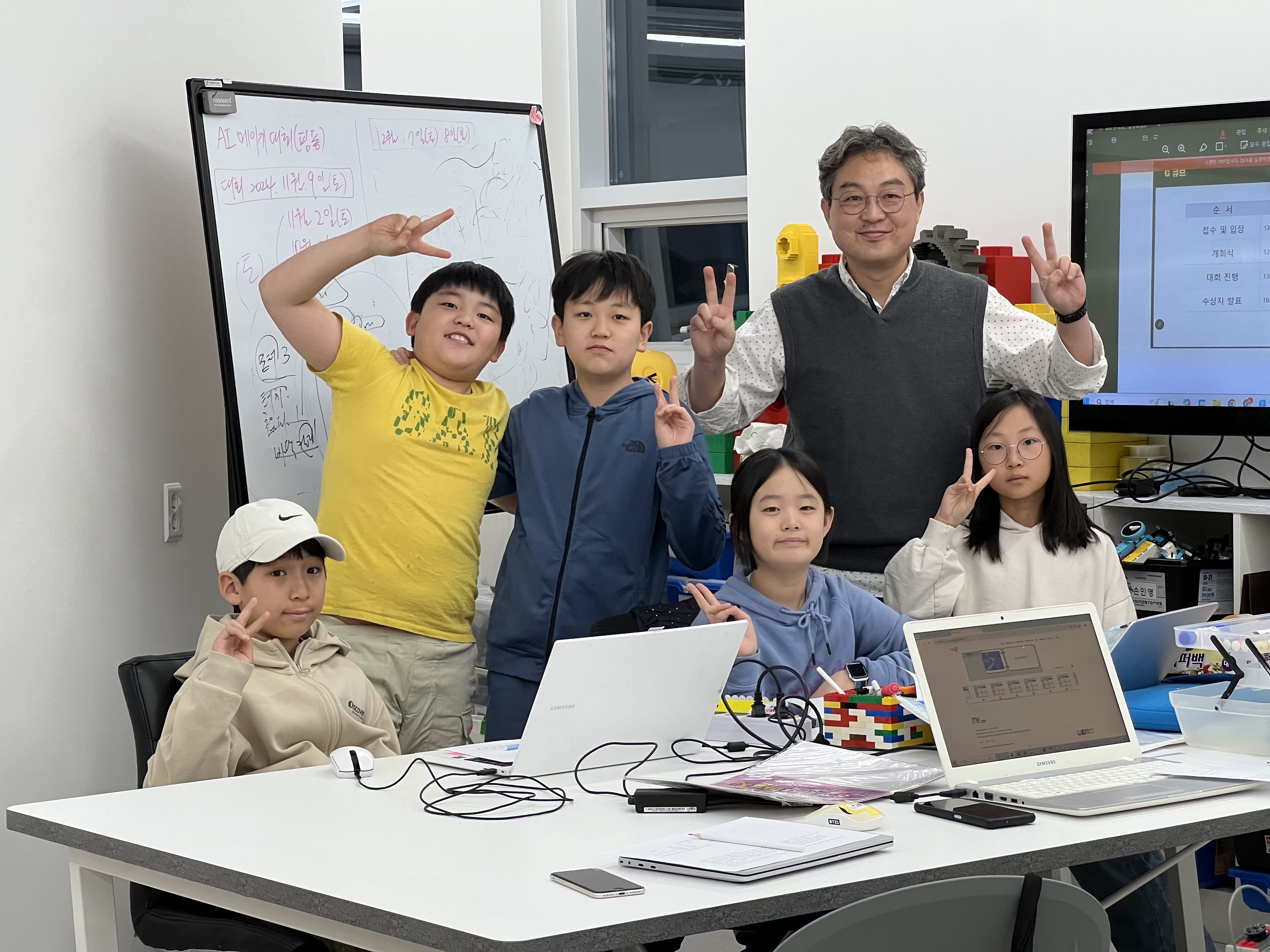 스팀융합교육센터 장유센터