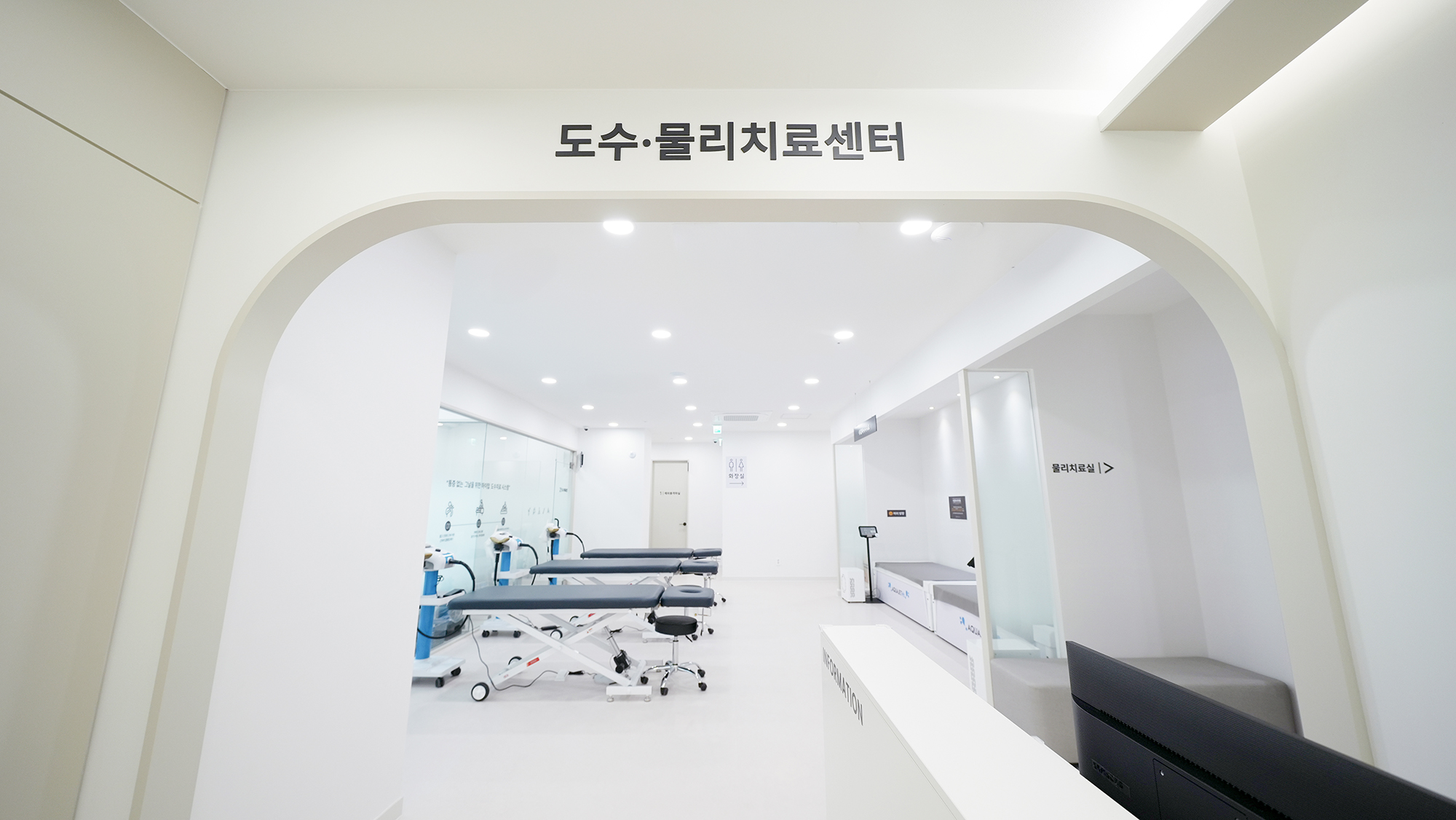 하이탑마취통증의학과의원