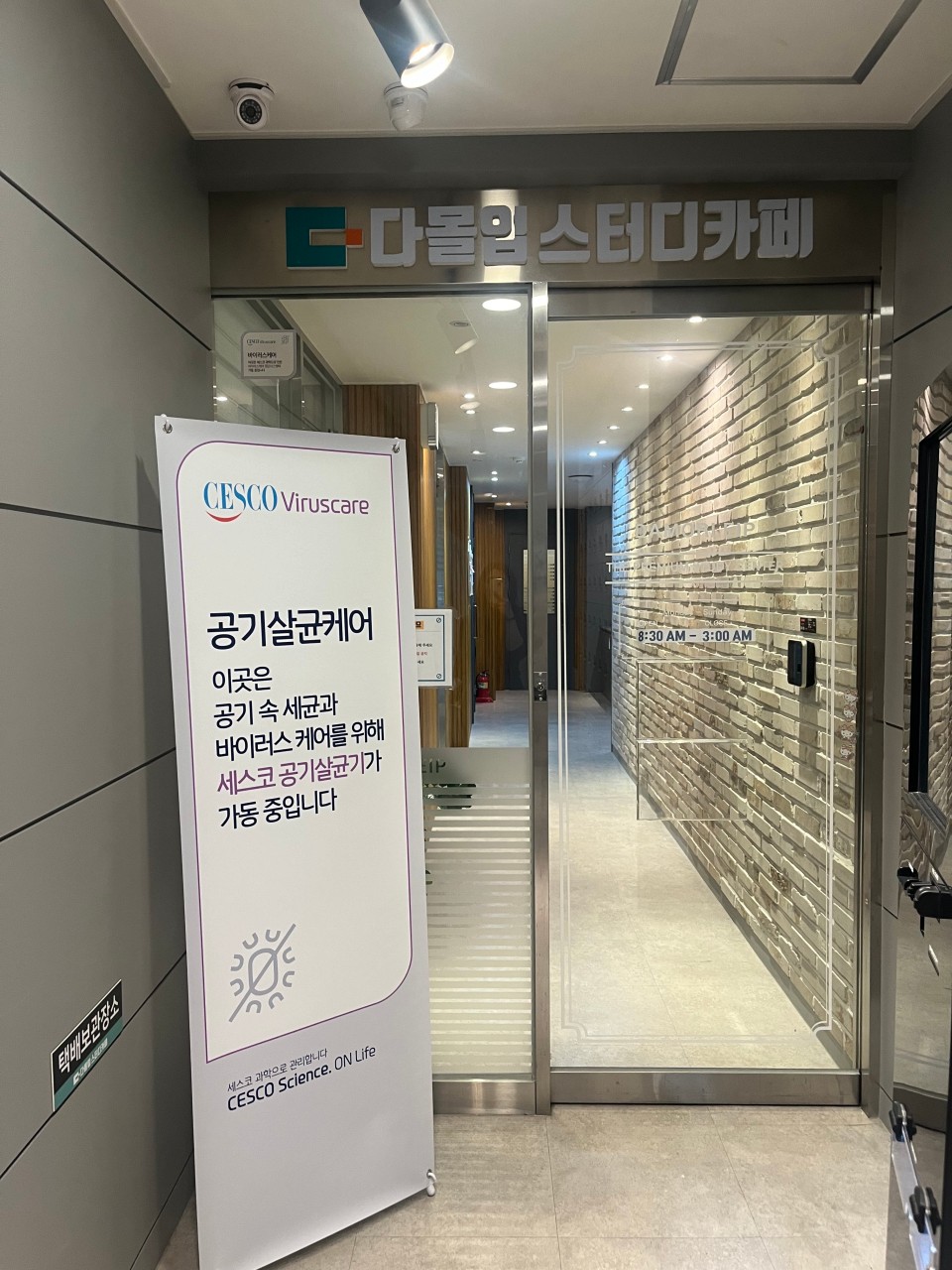 업체사진