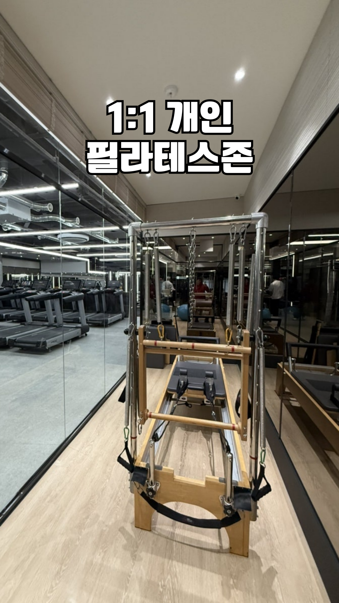 에이블짐 신논현역점