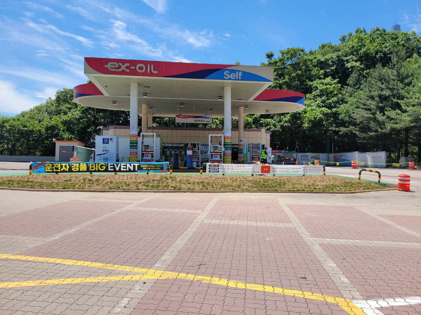 EX-OIL SS유통 선산마산방향셀프주유소