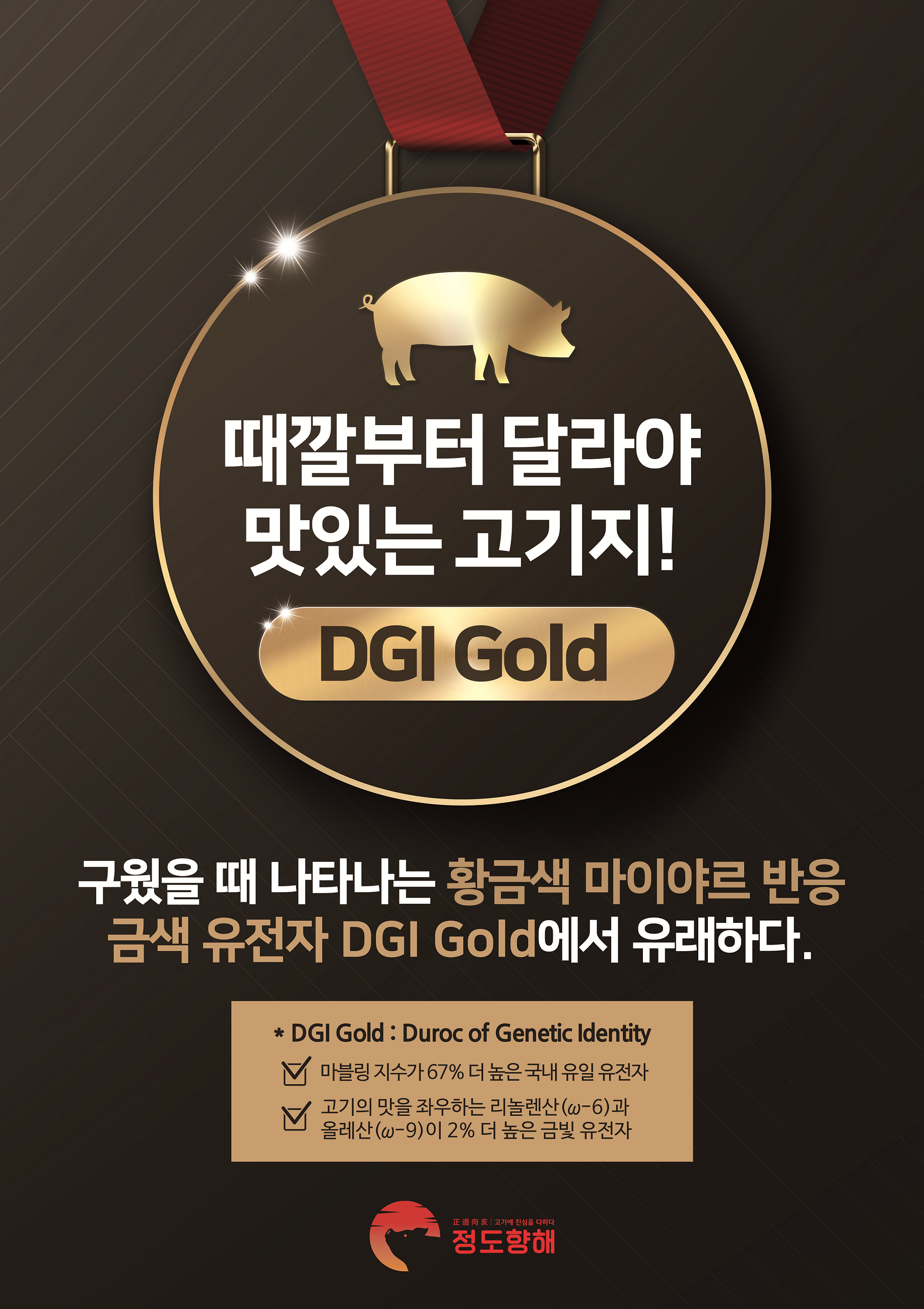 도담 탕정역점