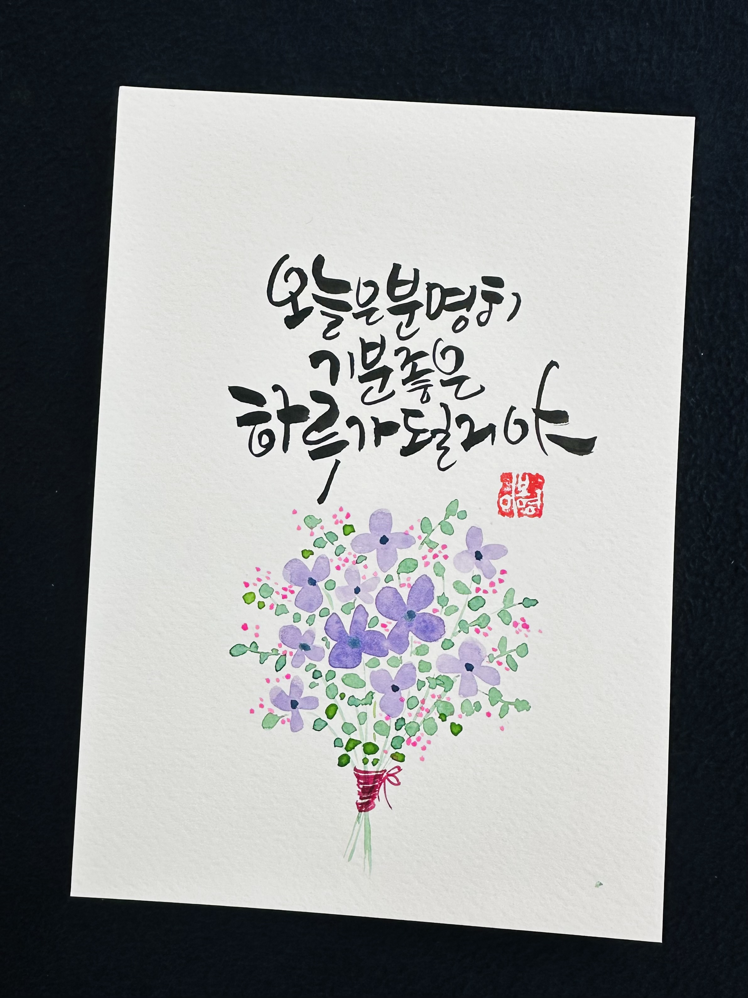 글씨인아트센터