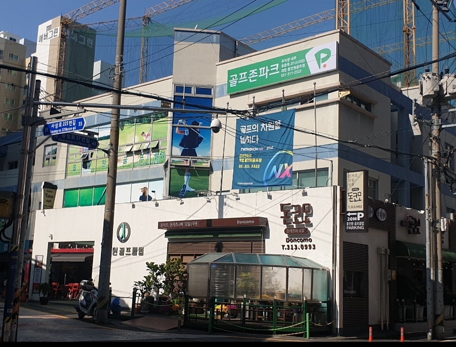 골프존파크 괘법홀인원골프점
