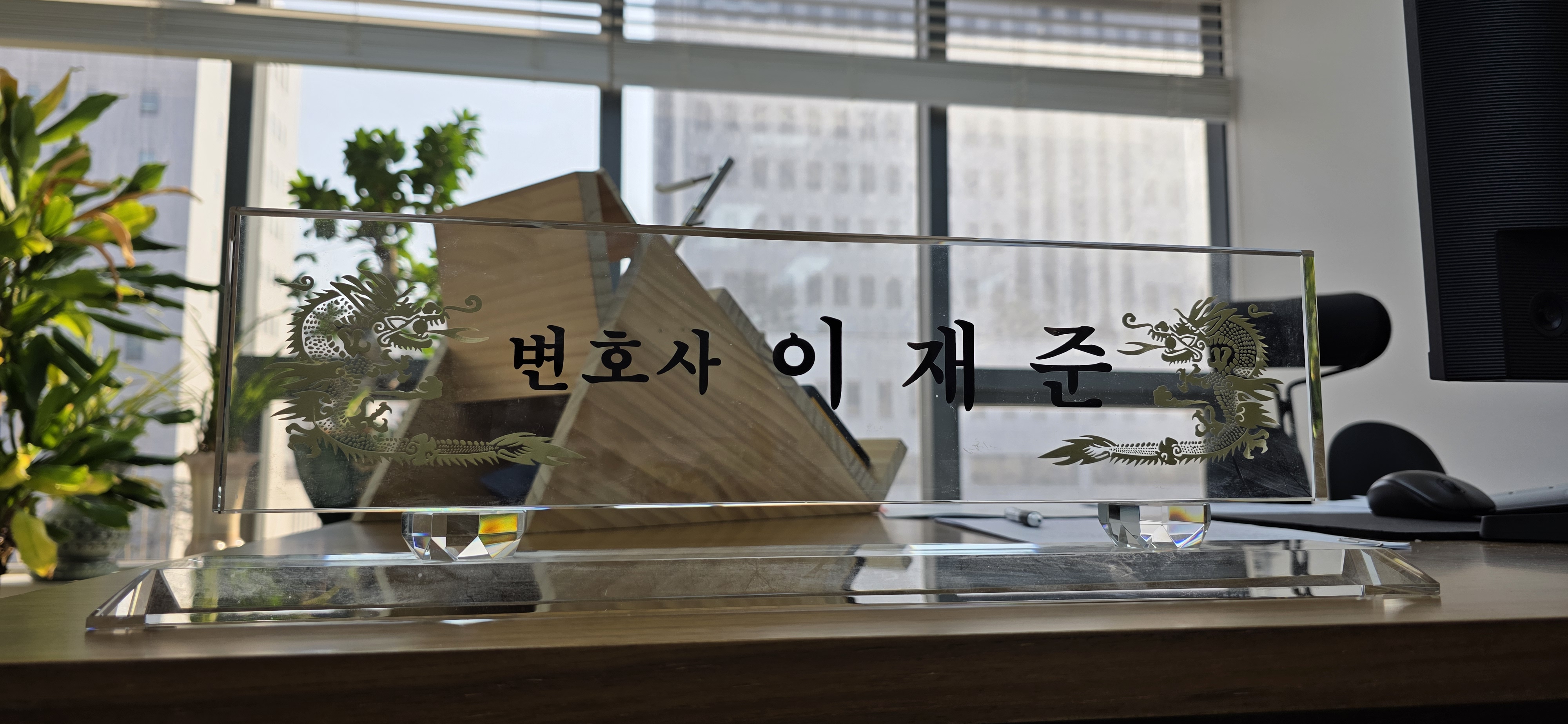 법률사무소 강함