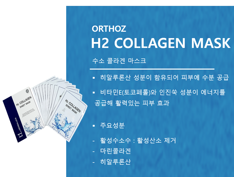 살롱드보떼 파주점