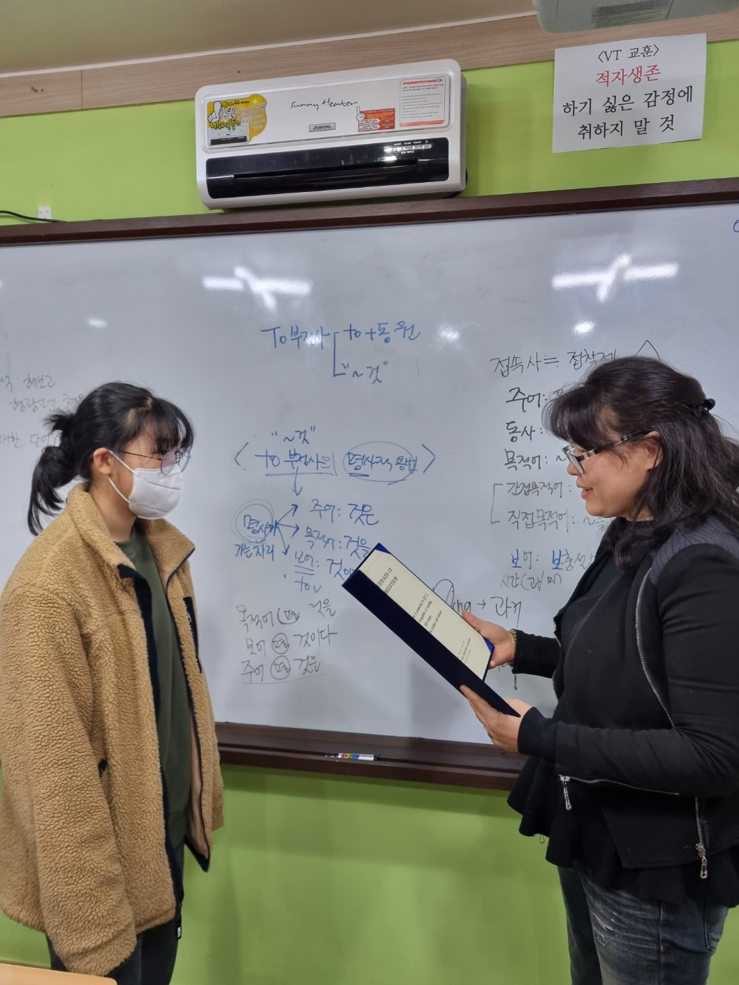 비젼트리학원