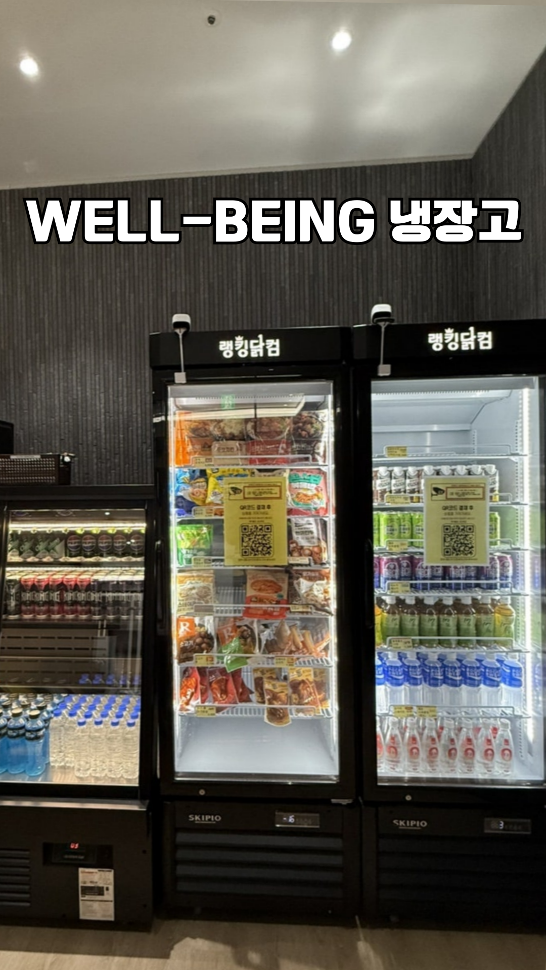 에이블짐 신논현역점