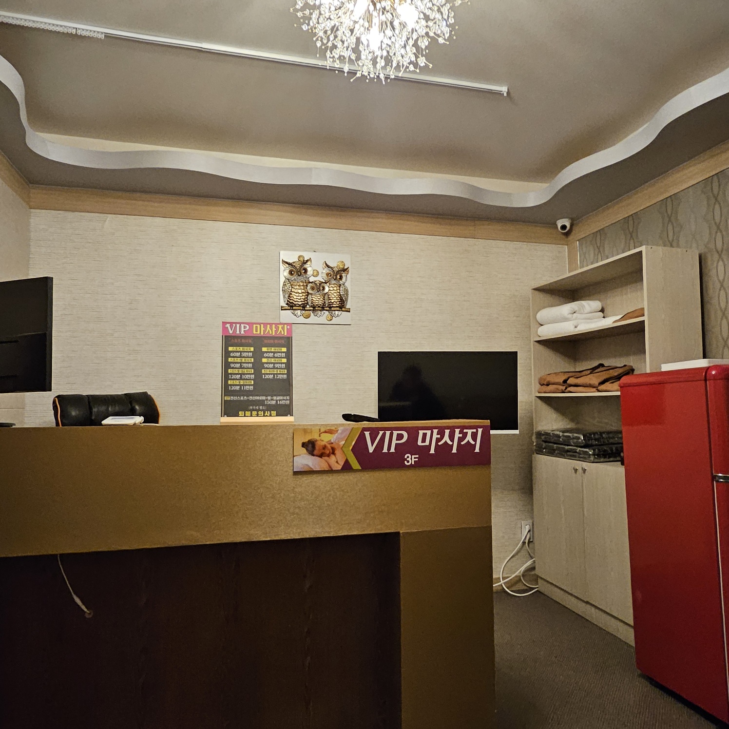 VIP마사지 photo 2