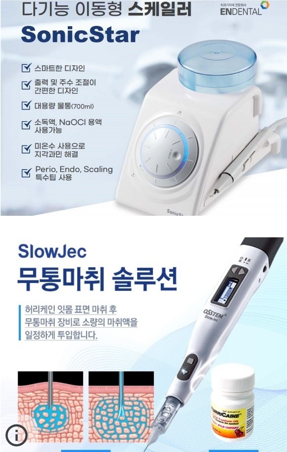 더바른치과의원 대표 이미지