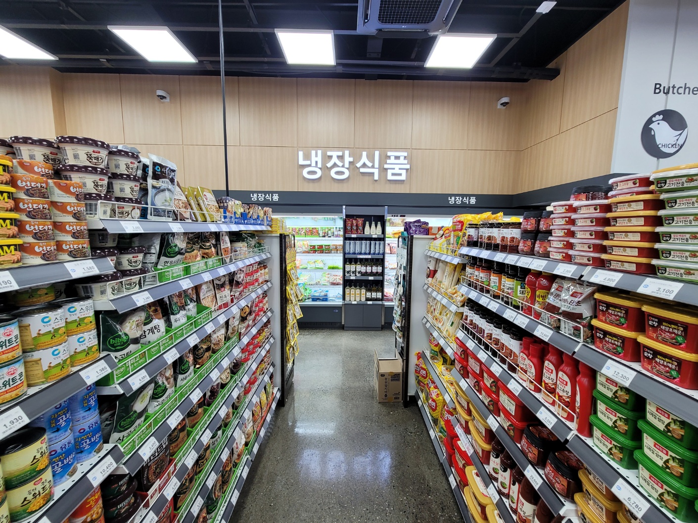 일진냉동플랜트