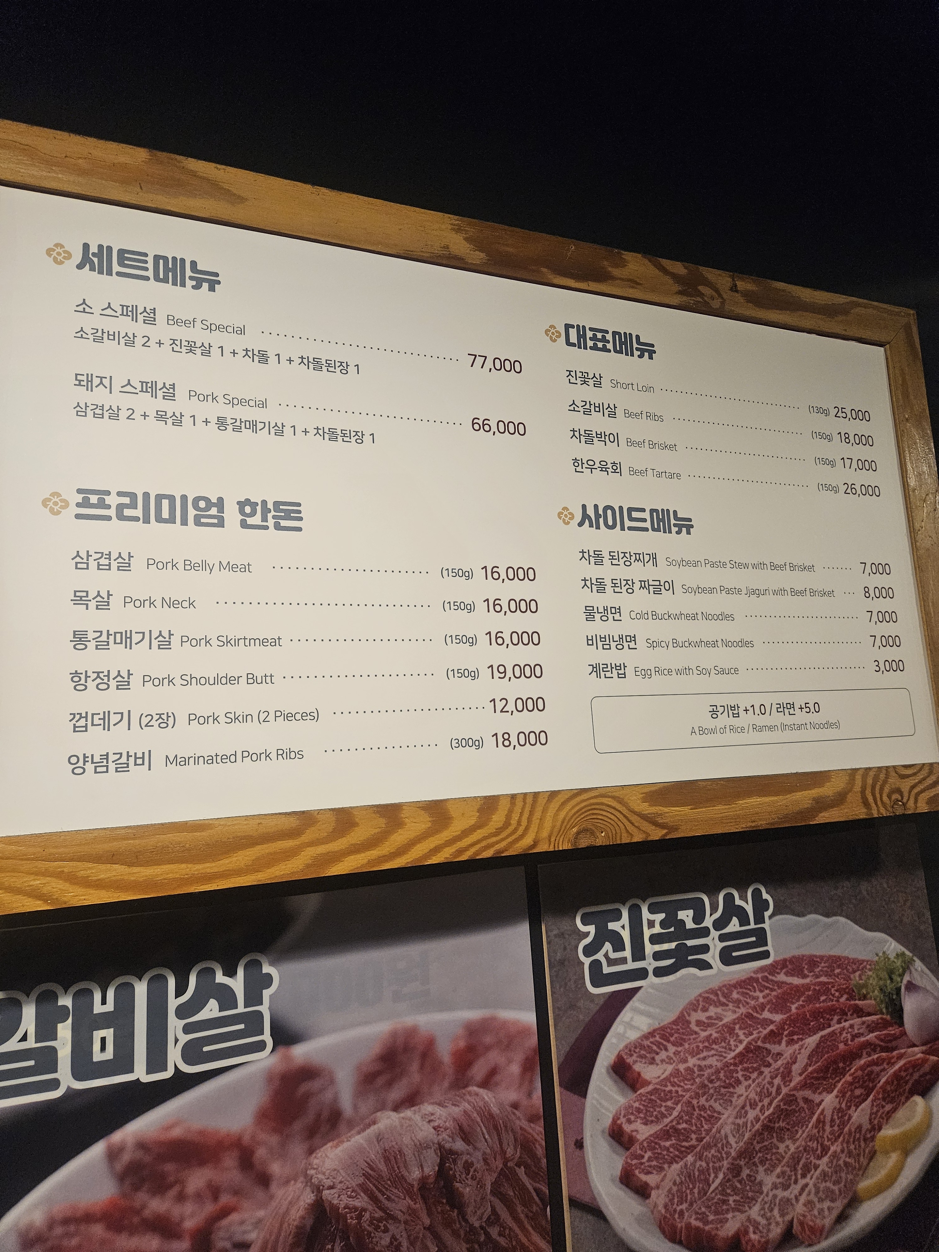 복돼지