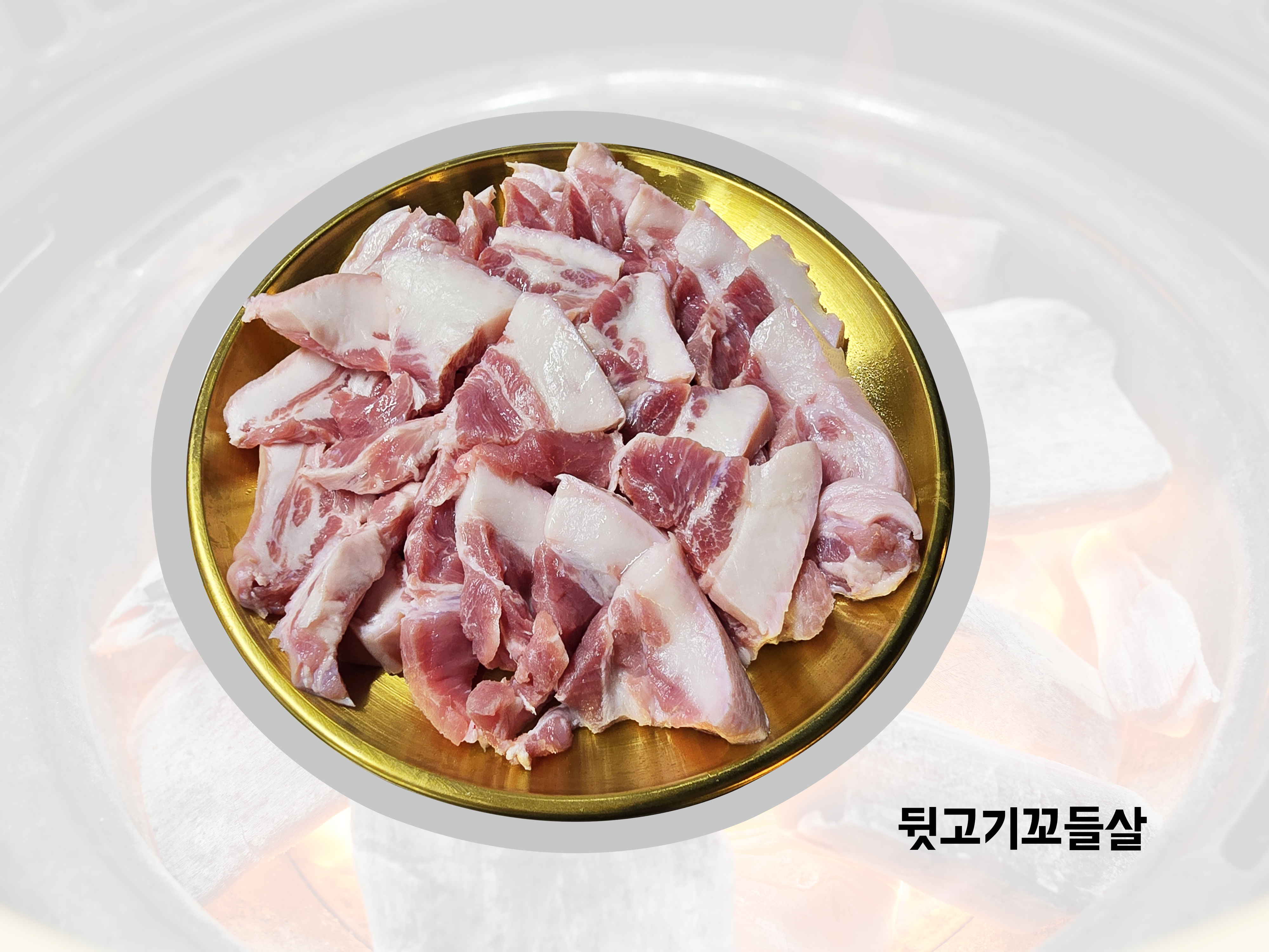 86집