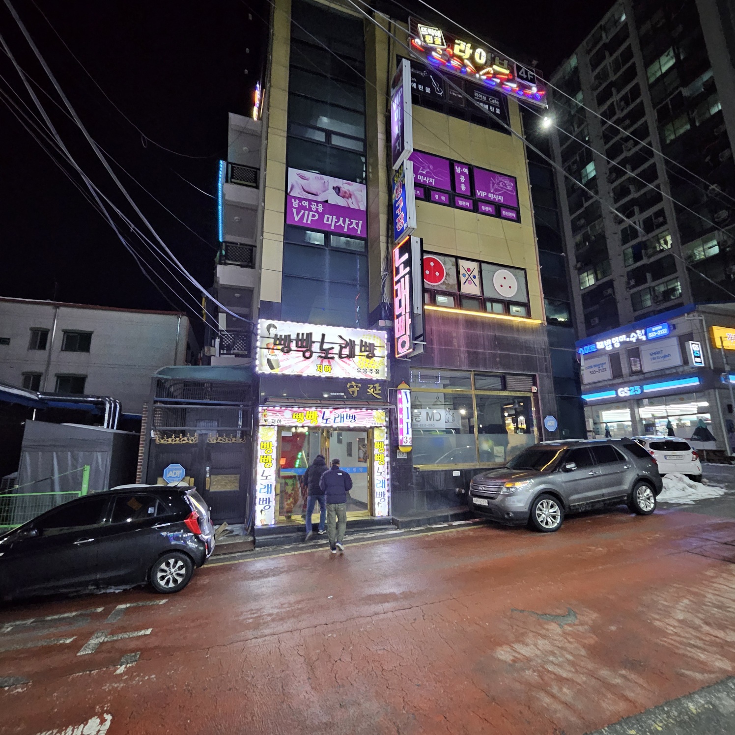 VIP마사지 photo 3