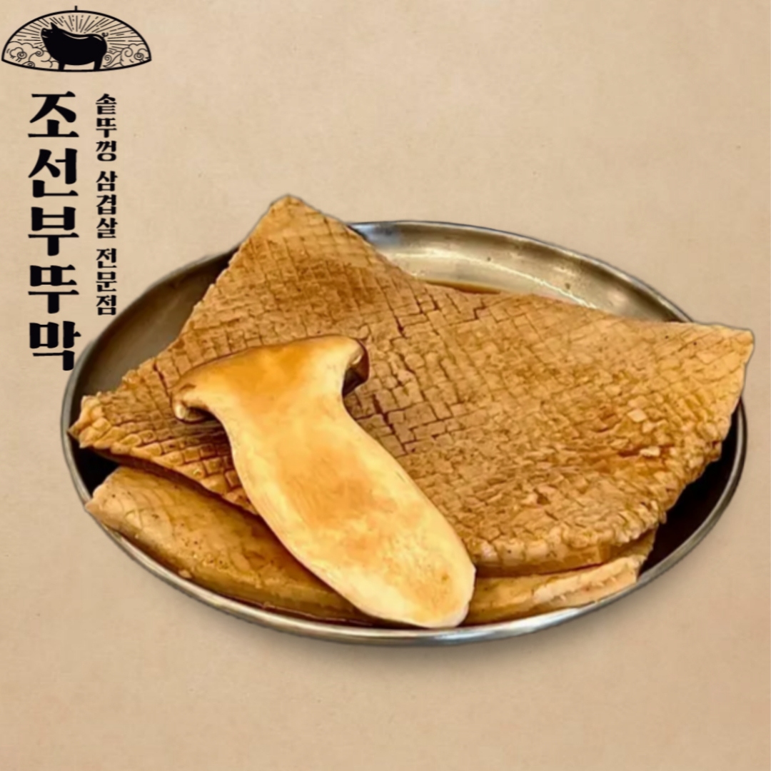 조선부뚜막 천안신불당점