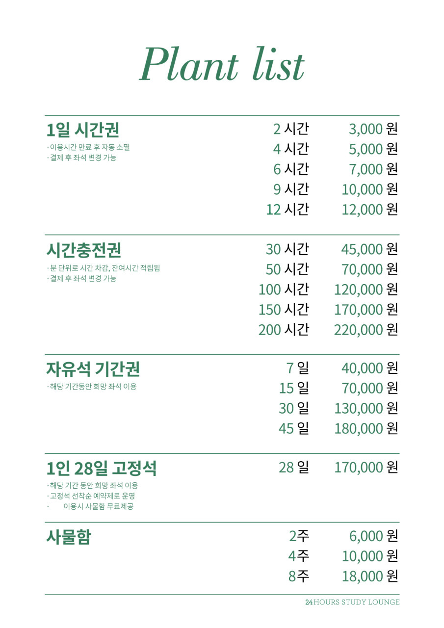 업체사진