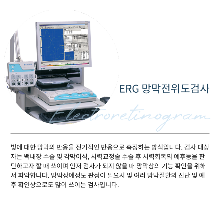 센트럴제일안과의원