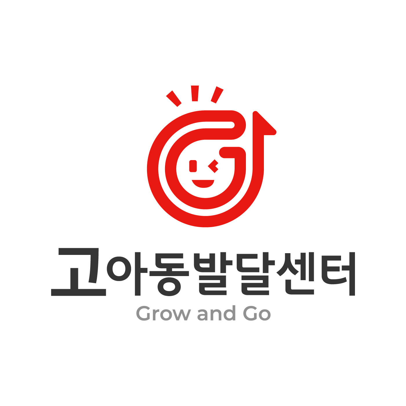 고아동발달센터 동탄점 대표 이미지