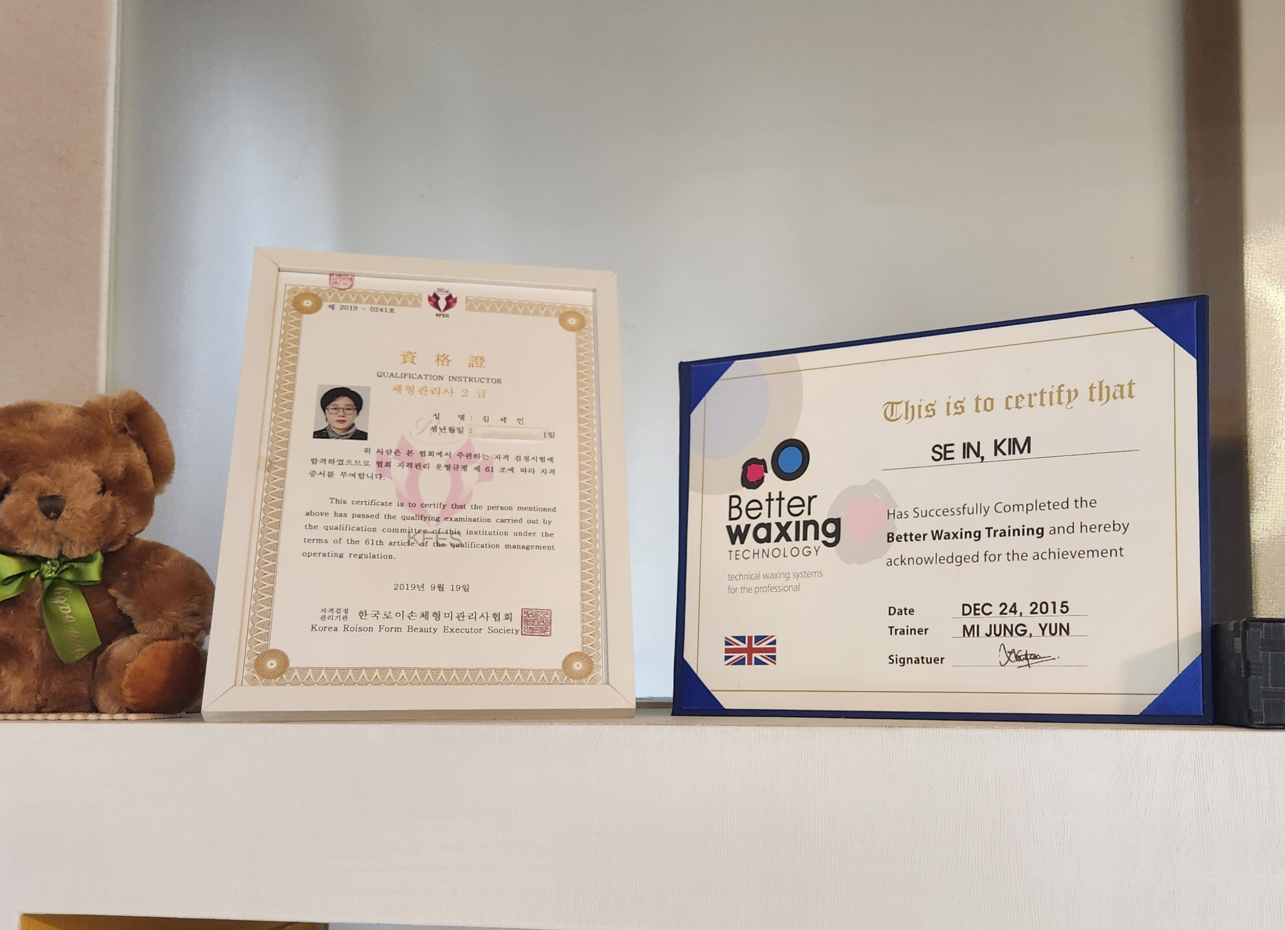 세인피부샵 대표 이미지