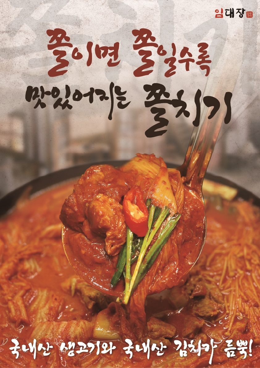 임대장 부산서면점
