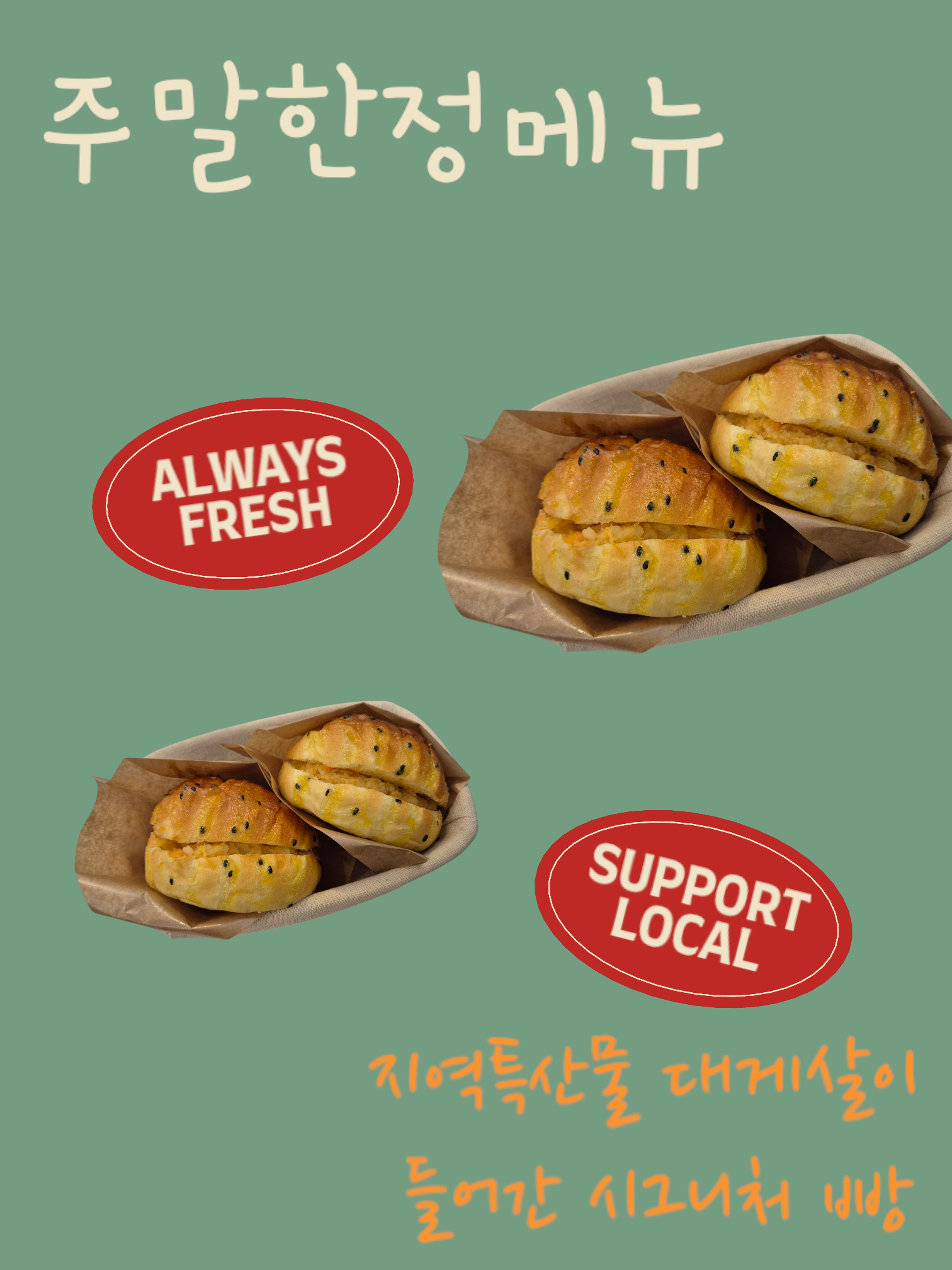 마일스톤 죽변점