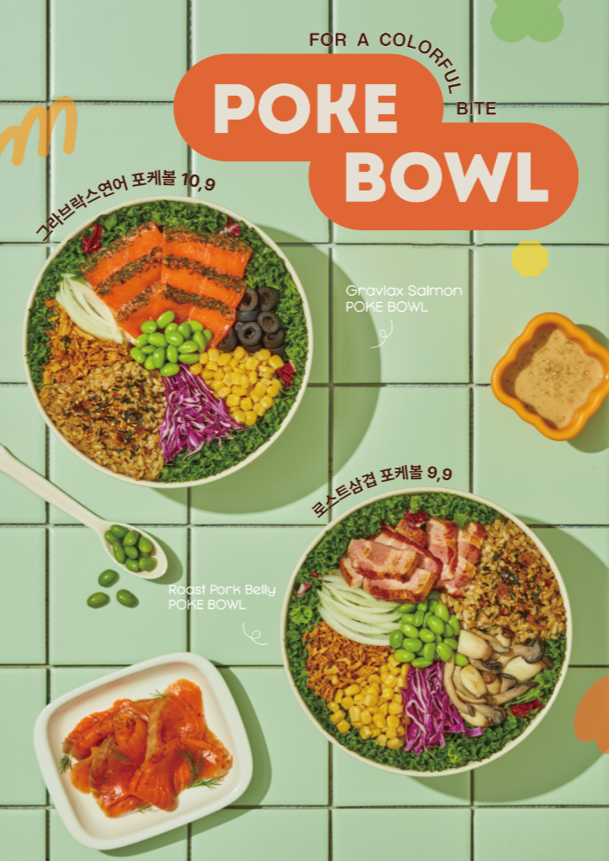 샐러디 서강대점 대표 이미지