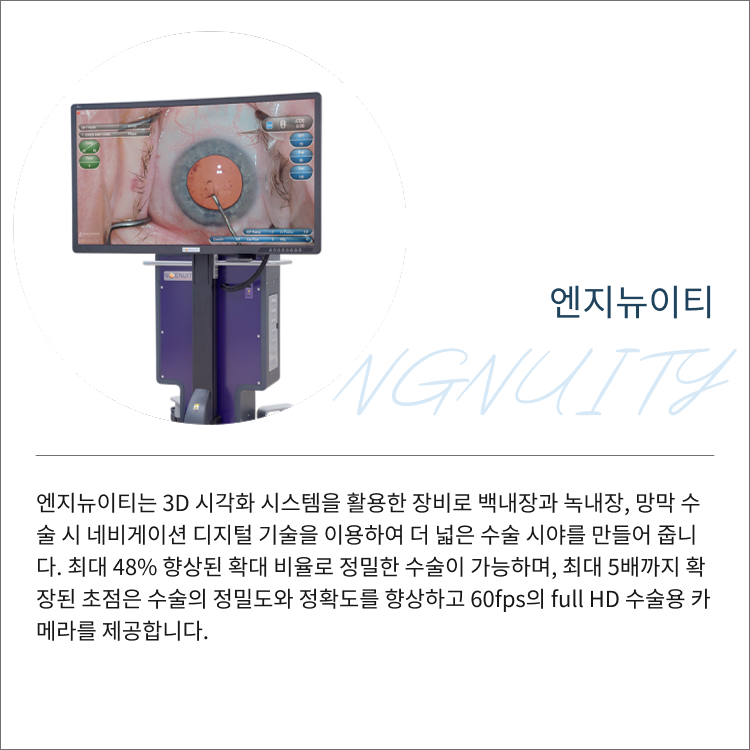 센트럴제일안과의원