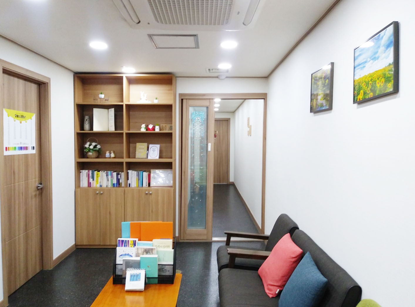 헬로스마일 심리상담센터 종로점 대표 이미지