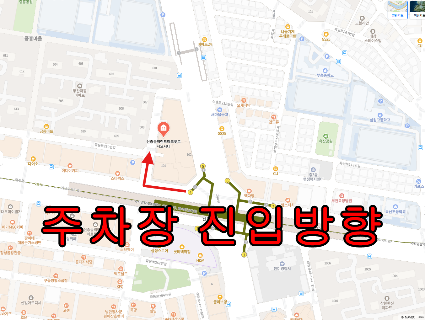 신중동역공인중개사사무소