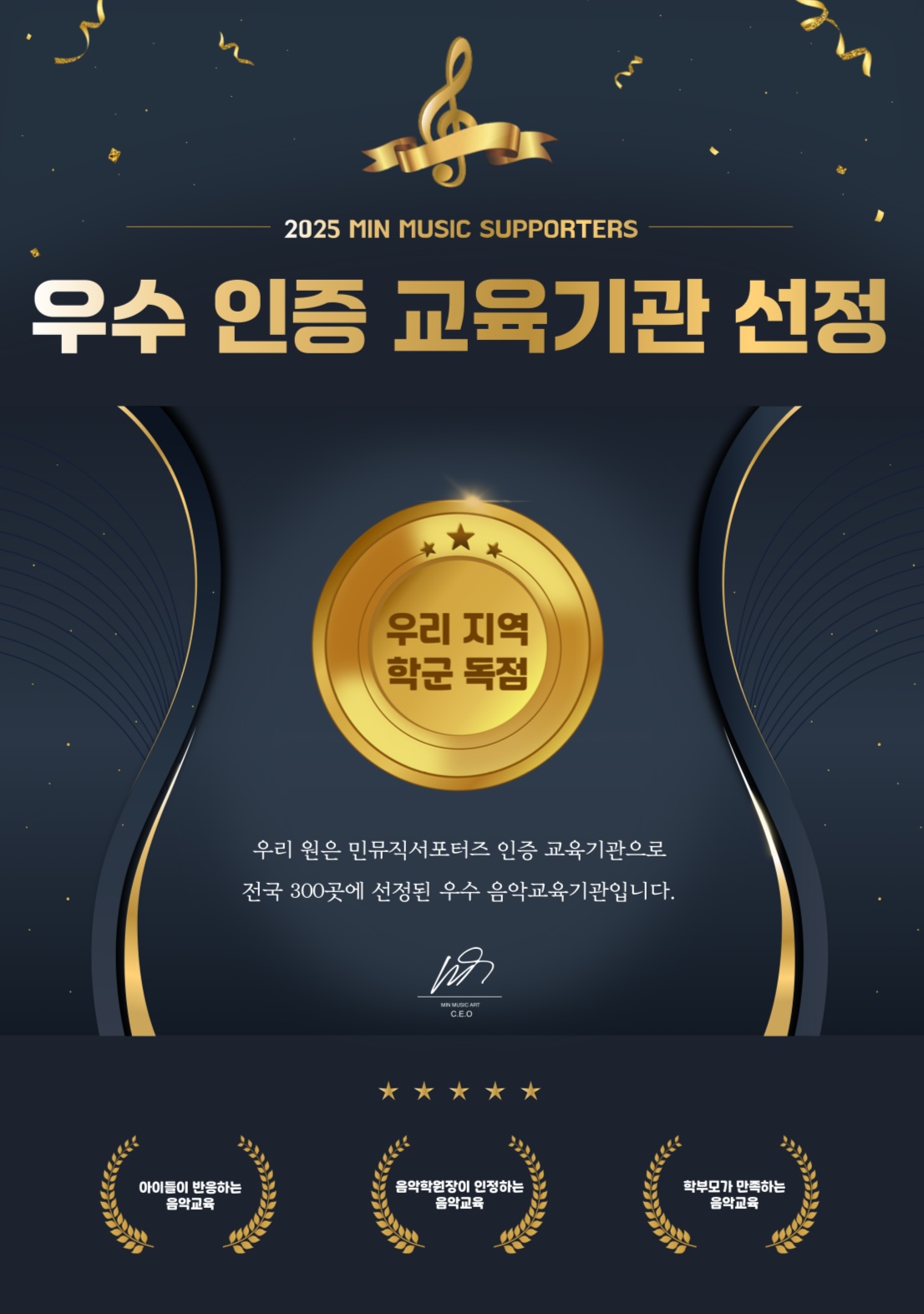 슈만&클라라음악학원