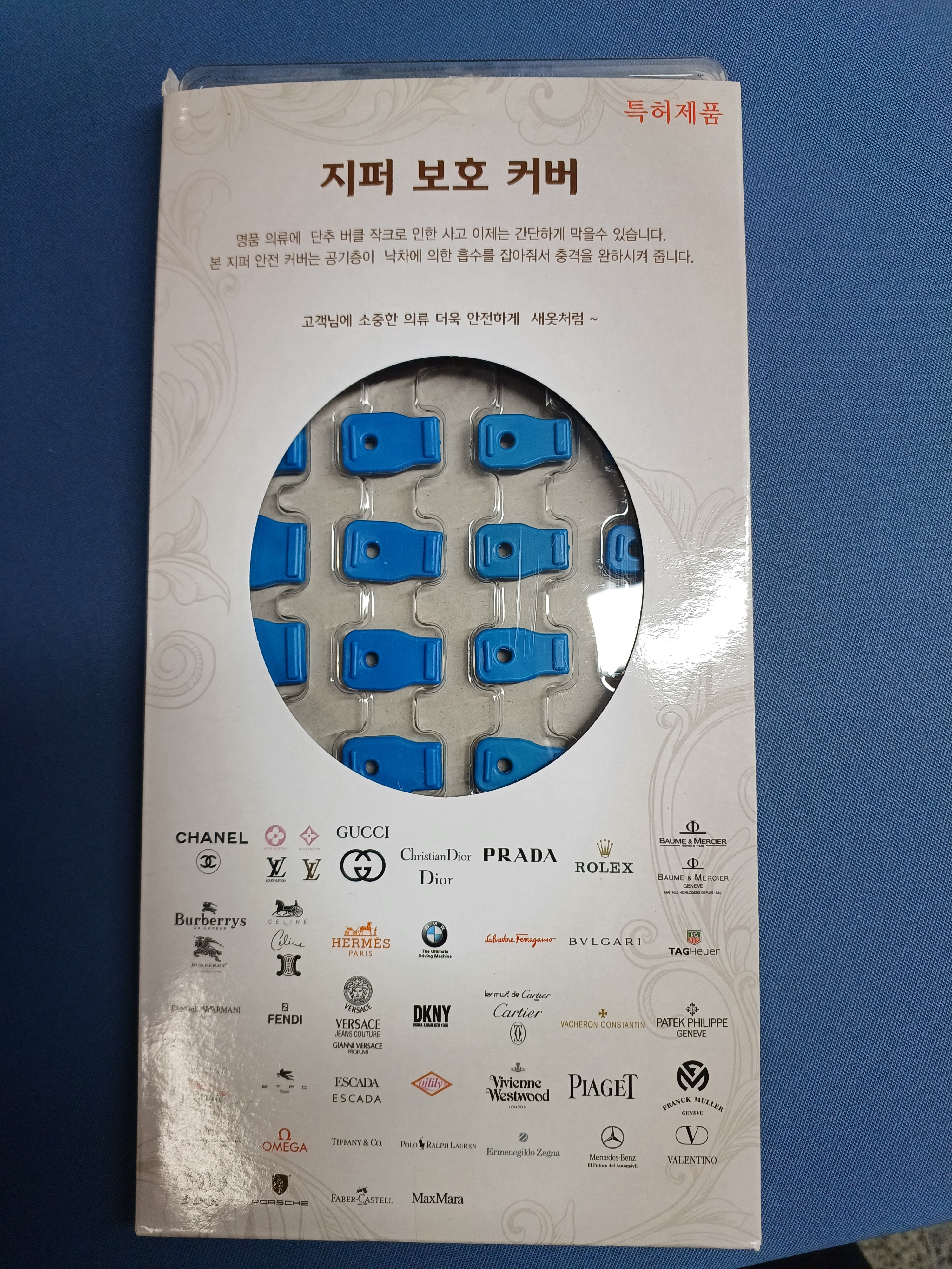 세탁나눔방 주공세탁