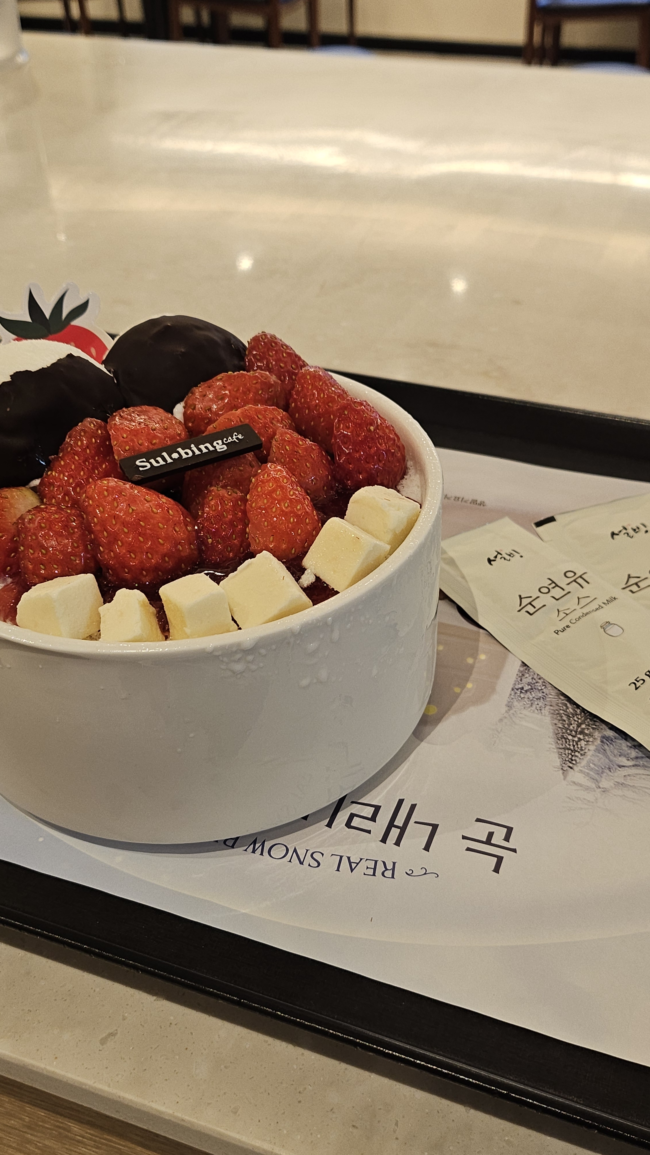 설빙 군포당동점 설명사진