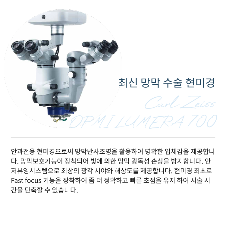 센트럴제일안과의원