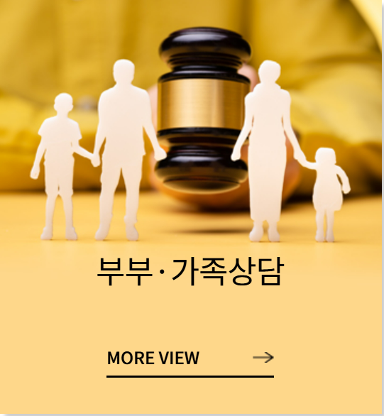 밝은마음상담센터