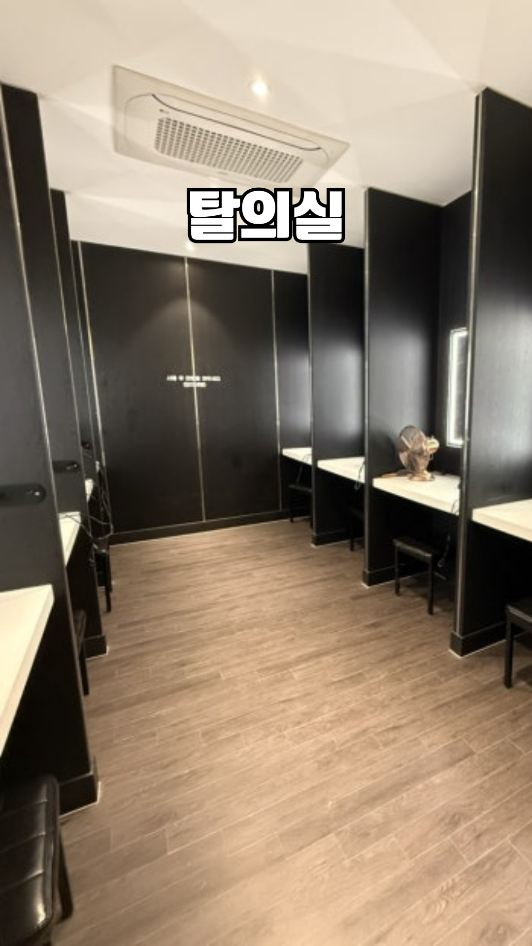 에이블짐 신논현역점