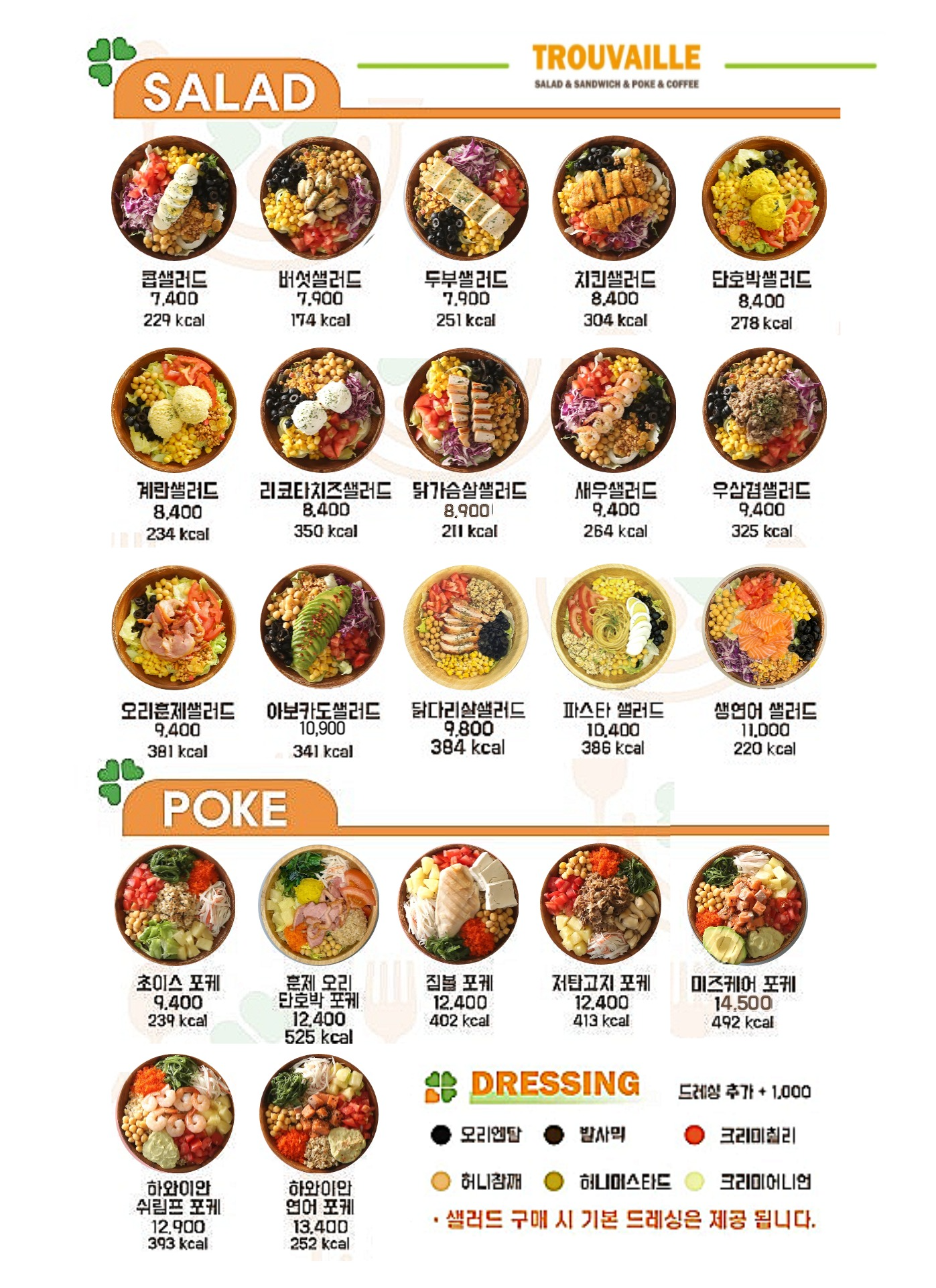 파파스푸르츠