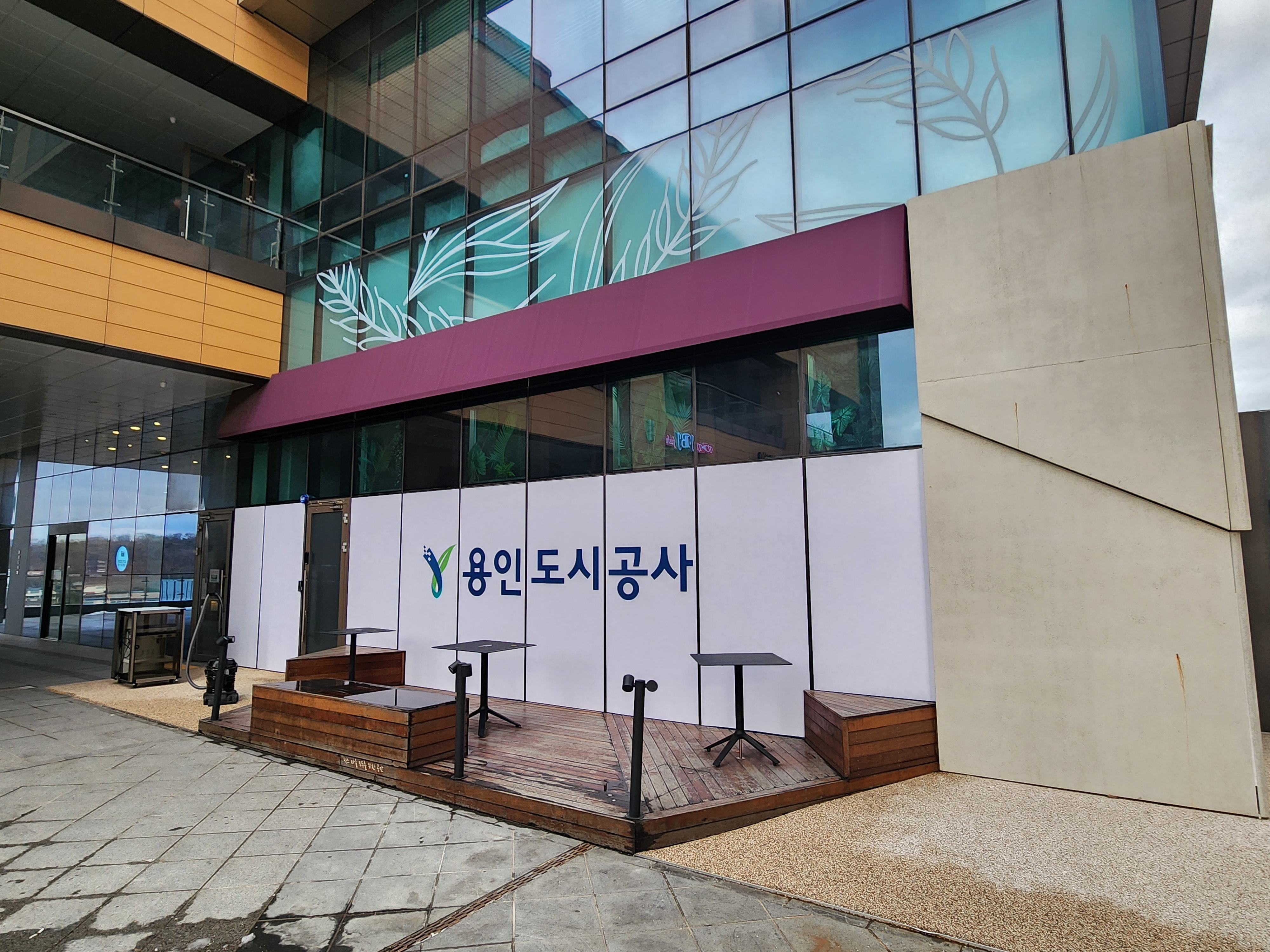수지간판현수막시트지